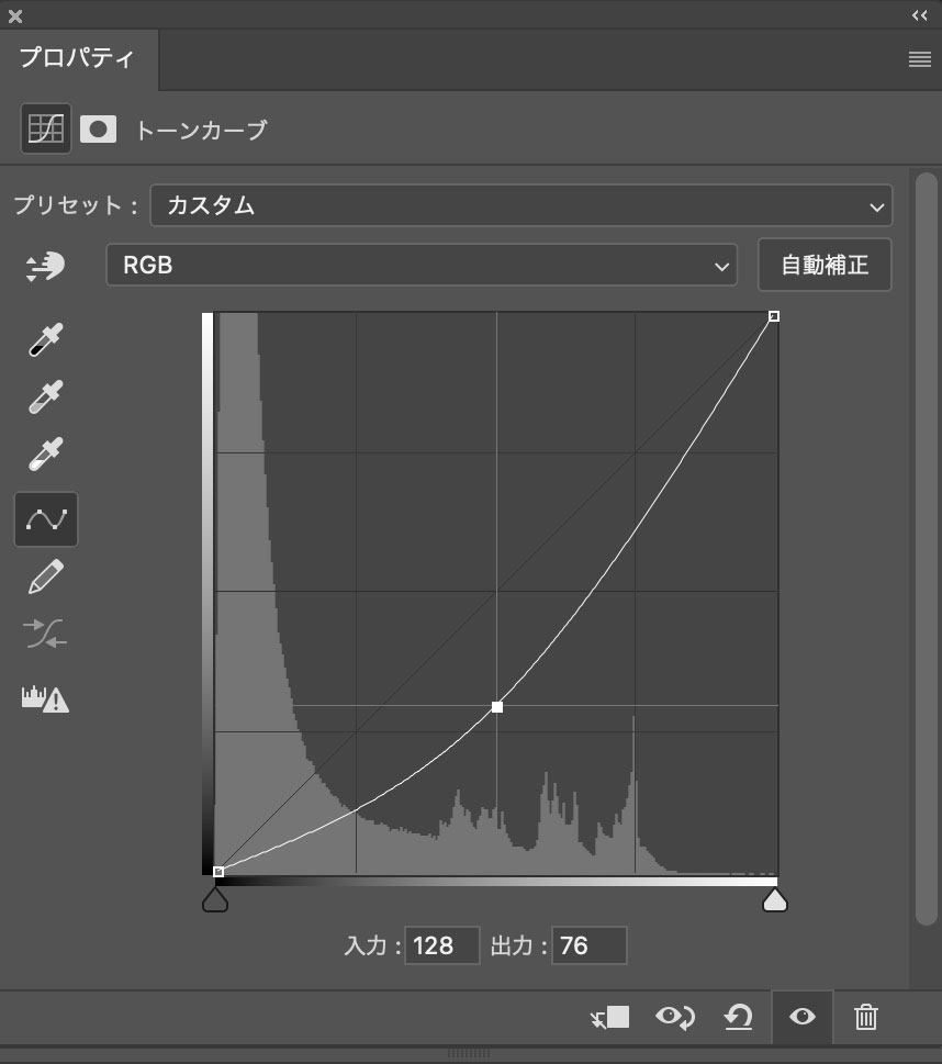 暗くする