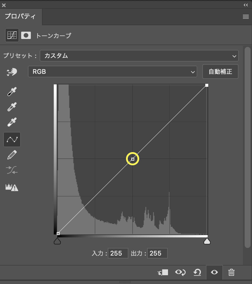 トンカーブの真ん中をクリックしてポイントを打ちます。