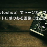 onigiri-camera0907