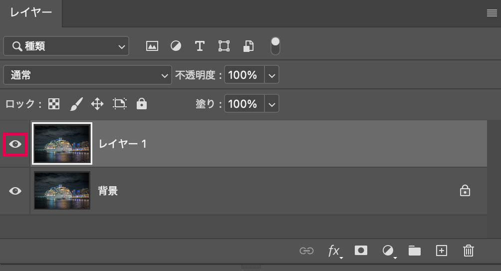 表示・非表示の切り替え