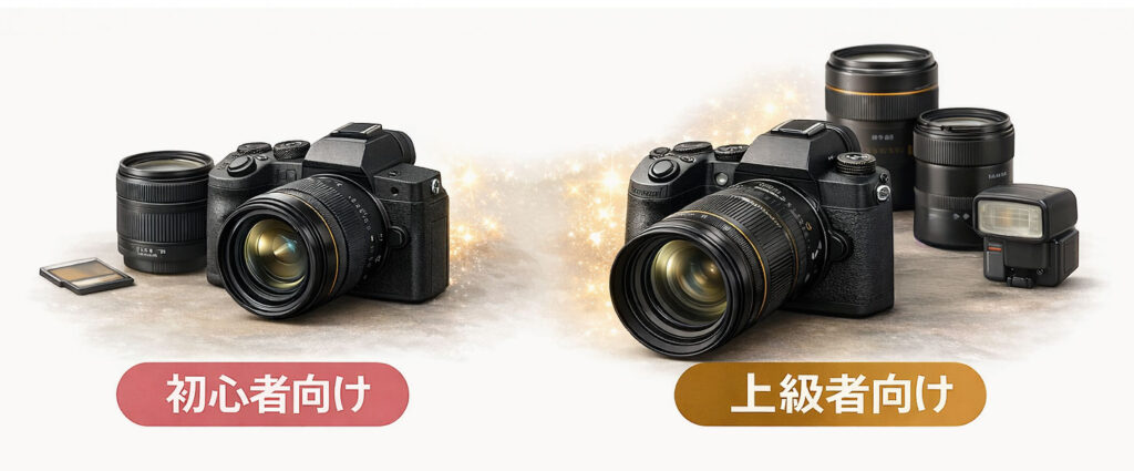 よく言われる初心者向けと上級者向けカメラの違いとは
