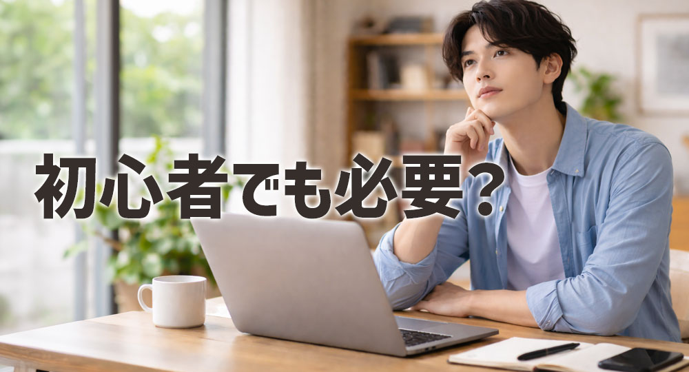 初心者でも高画素カメラは必要？