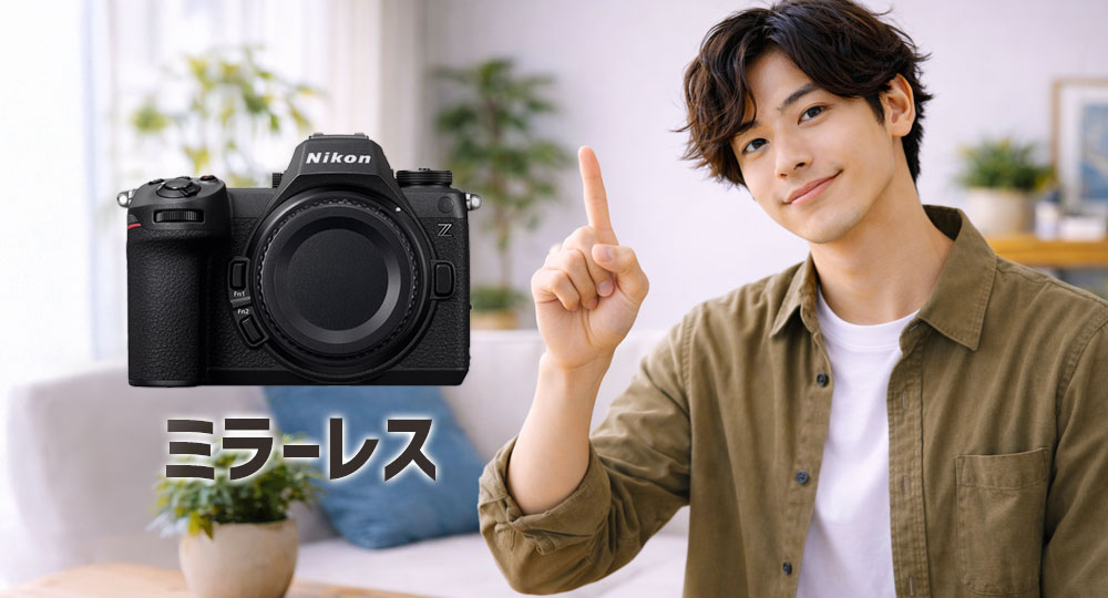 一眼レフとミラーレスの将来性